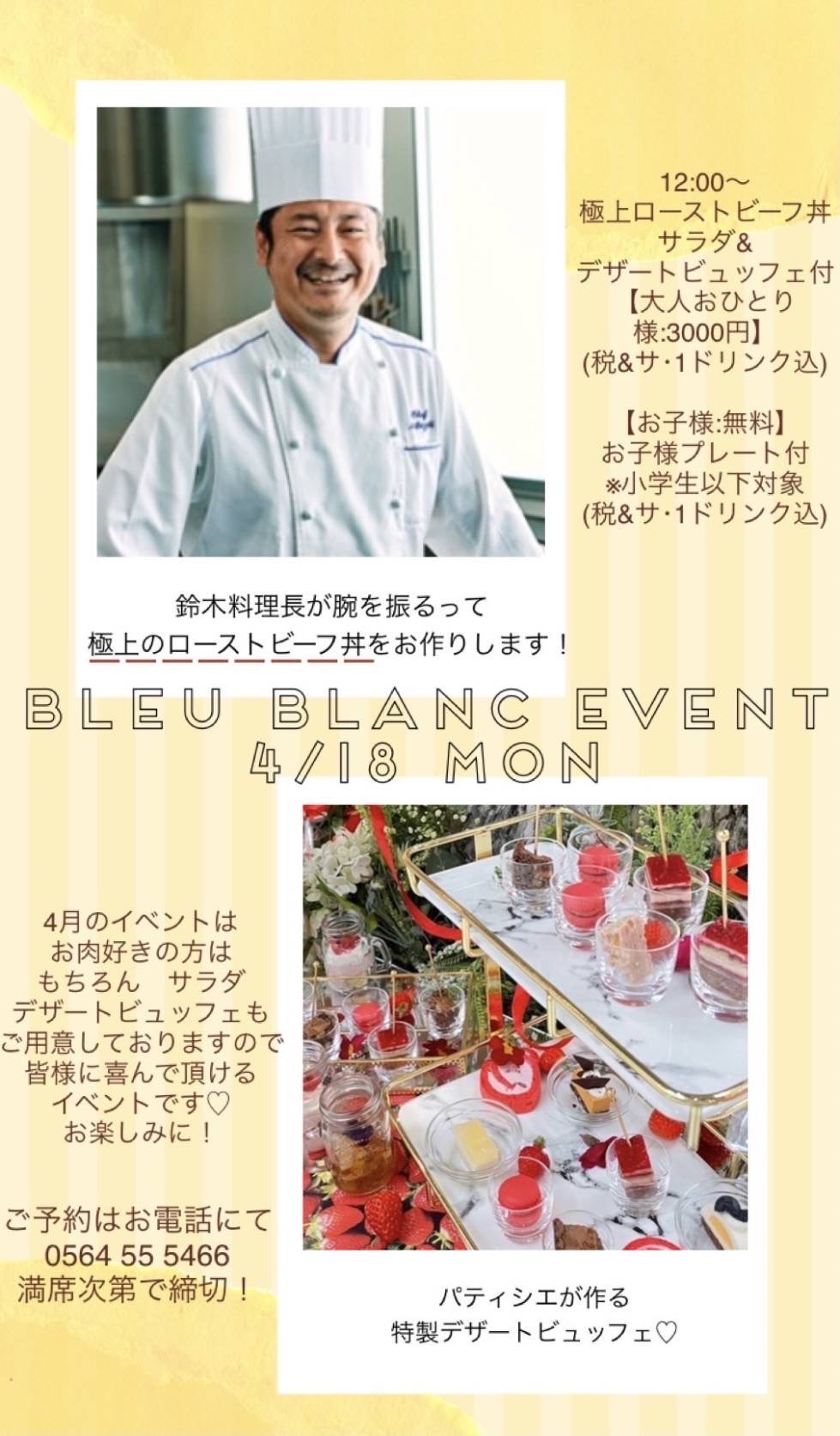 藤井浩佑　春踊 藤井浩佑春踊