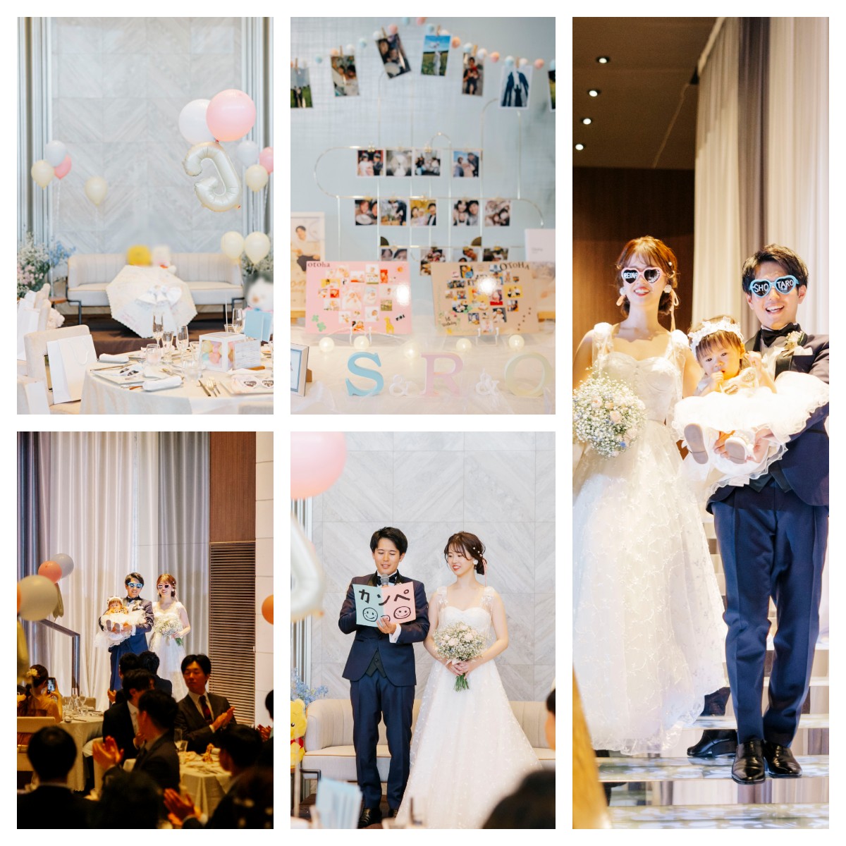 【wedding party】