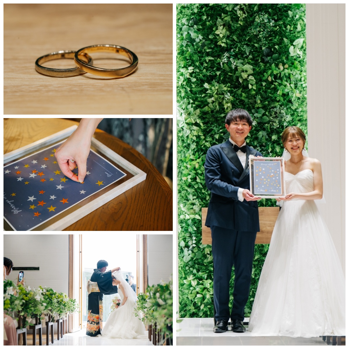 Ceremony