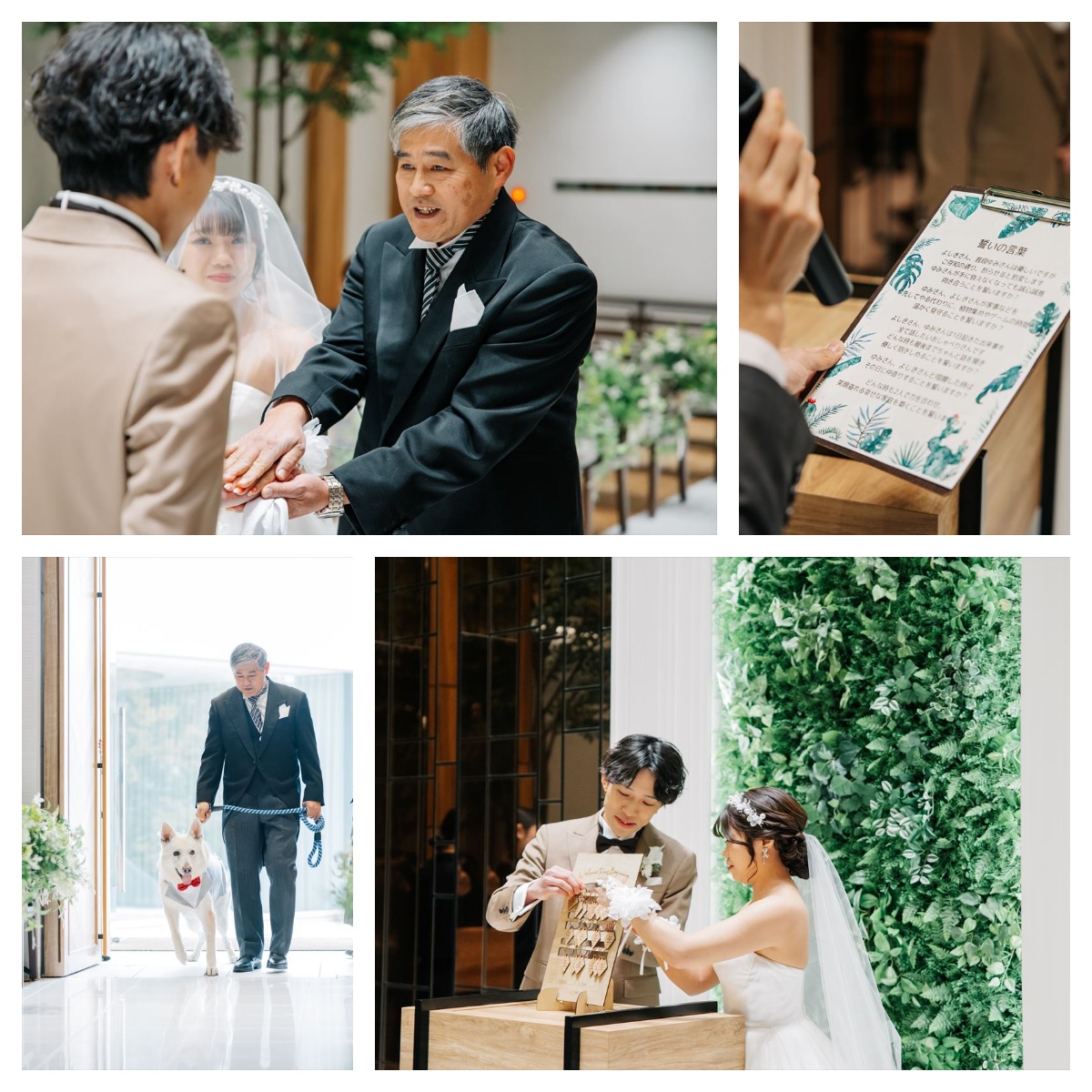 Ceremony