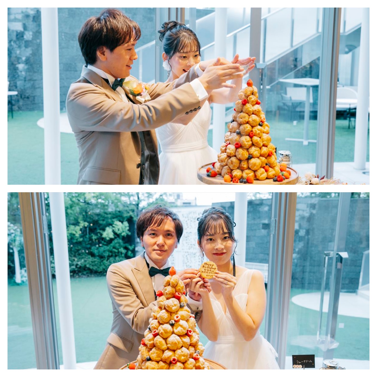 Cake ceremony