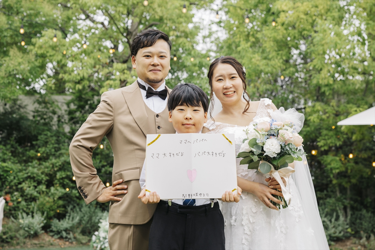 おふたりのメッセージ